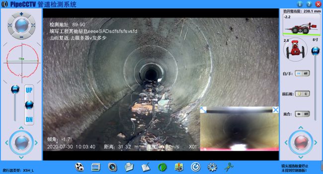 南城管道CCTV检测专家-炜誉市政工程有限公司