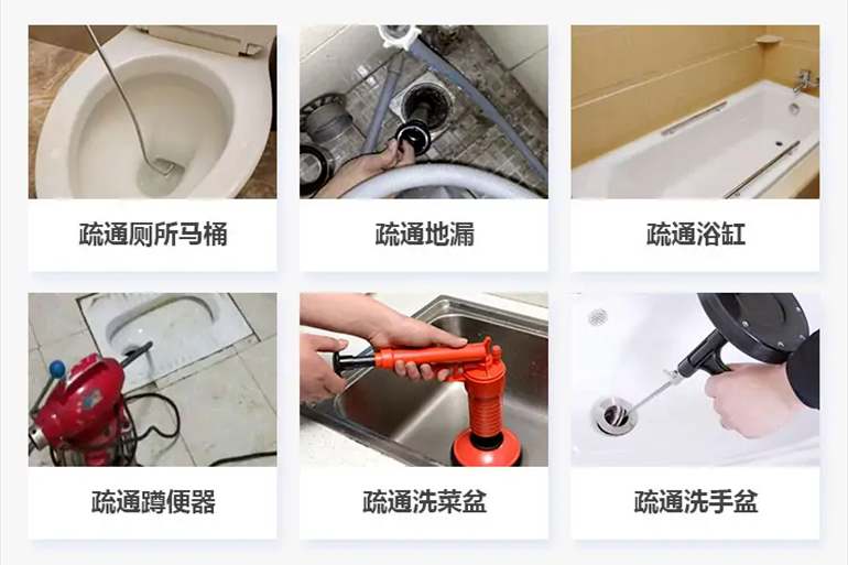 南城下水道疏通电话【管道疏通】24h专业上门服务